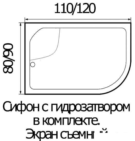 Душевой поддон River Wemor 120/80/44 R