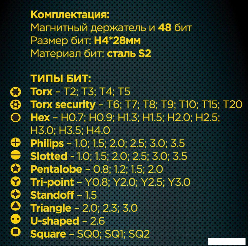 Набор отверток прецизионных Cablexpert TK-SD-08R (49 предметов)
