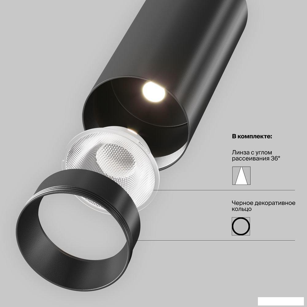 Трековый светильник Technical Focus LED TR032-4-5WTW-S-DD-B