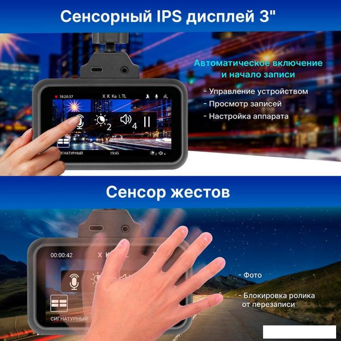 Автомобильные видеорегистраторы TrendVision TDR-725 Real 4K Max