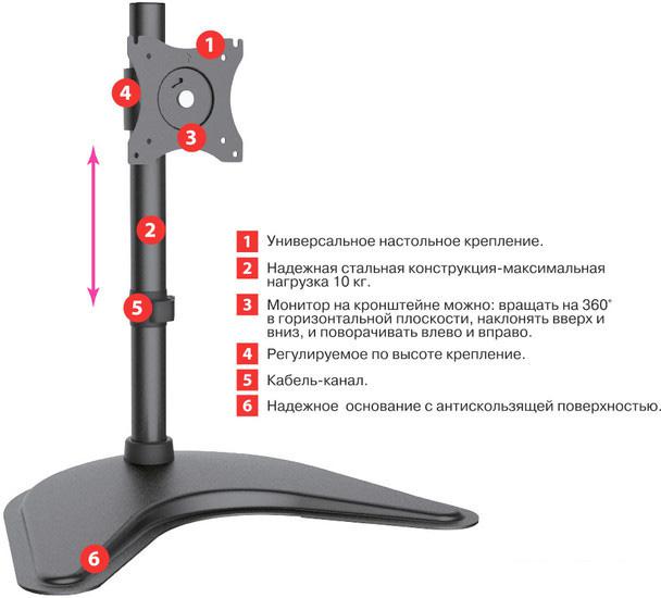 Подставка для монитора Arm Media LCD-T51
