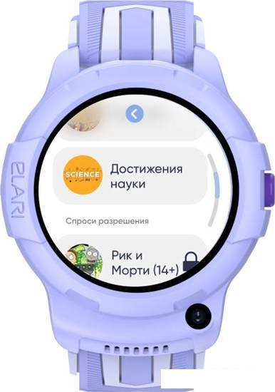 Детские умные часы Elari KidPhone 4G Wink (сиреневый)
