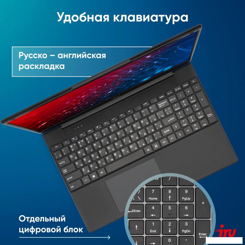 Ноутбук iRU Tactio 15ALG 2019263