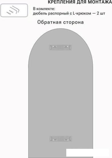 Зеркало eMZe 50x100 с УФ-окантовкой UV.ARC.50.100.AUR (золото)