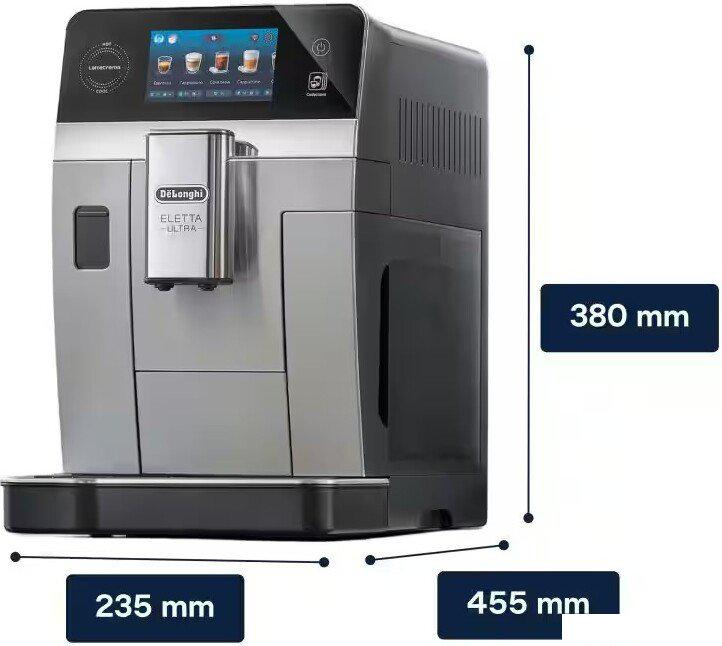 Кофемашина DeLonghi Eletta Ultra ECAM470.85.MB