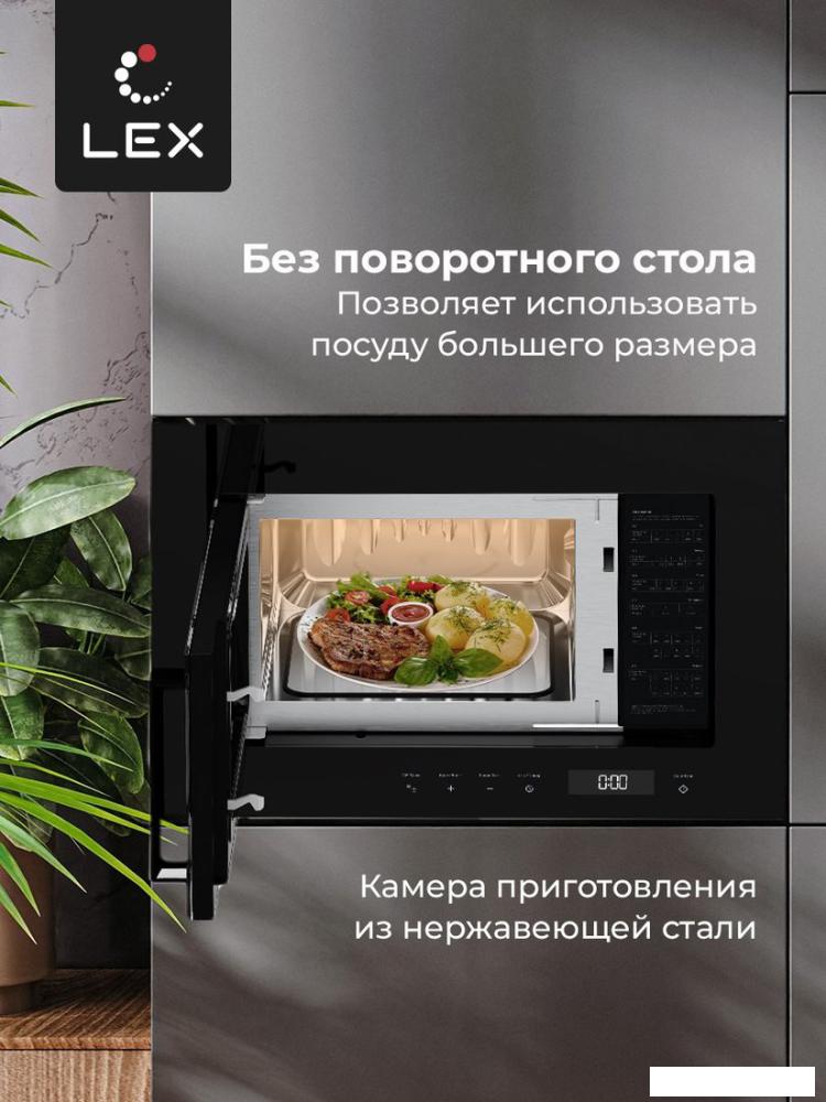 Микроволновая печь LEX BIMO 20.07N