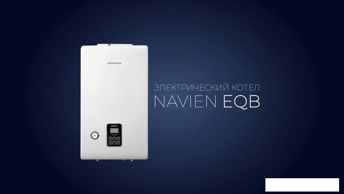 Отопительный котел NAVIEN EQB-08HW