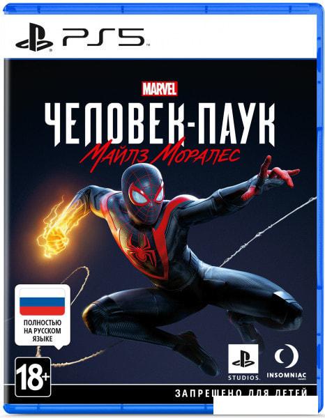 Marvel Человек-Паук: Майлз Моралес для PlayStation 5