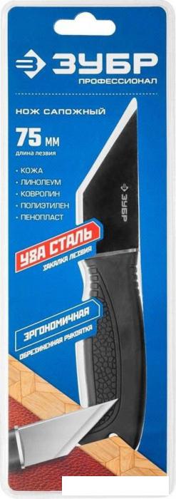 Нож строительный Зубр 0955_z01