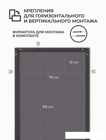 EMZE Line 80x90 LINE.80.90.CHE (черный)