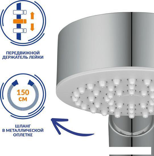 Смеситель Cersanit Smart 64511
