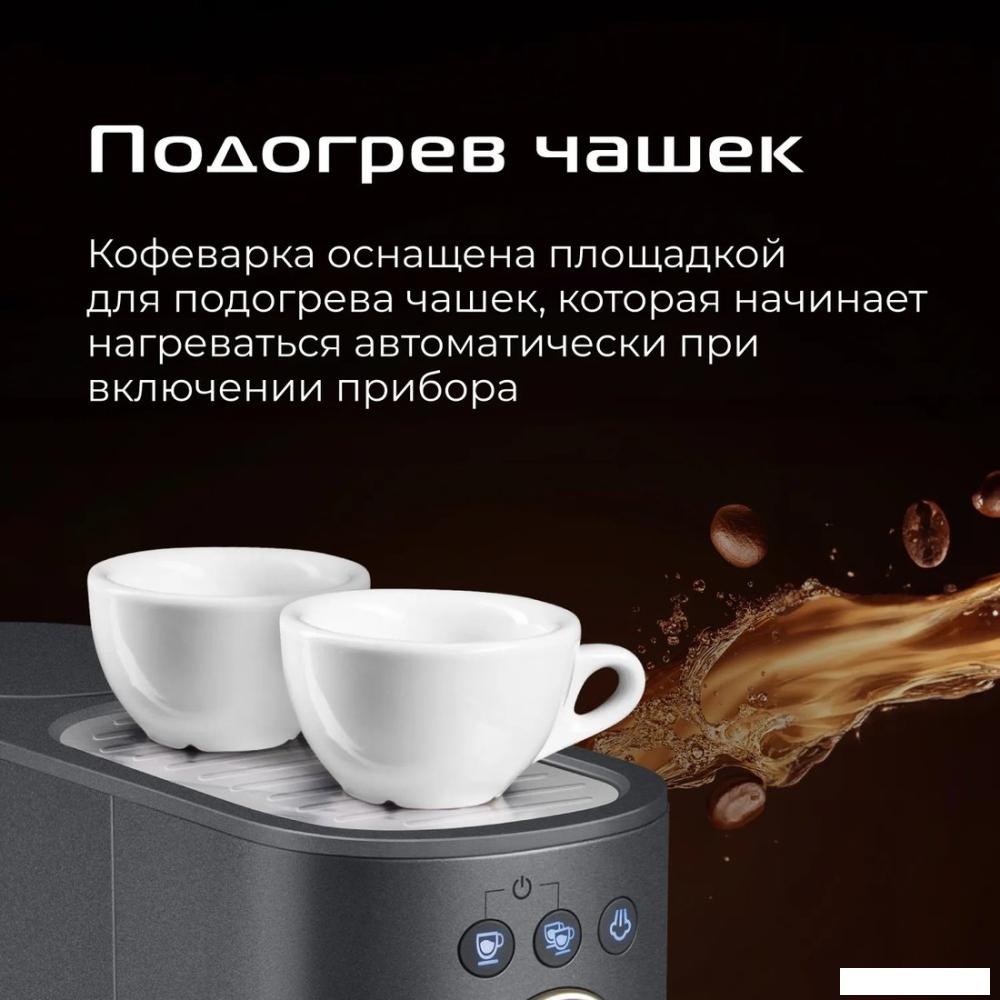 Рожковая кофеварка RED Solution CM1526