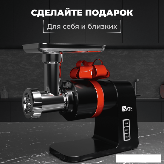 Мясорубка SATE RT-125 (черный)