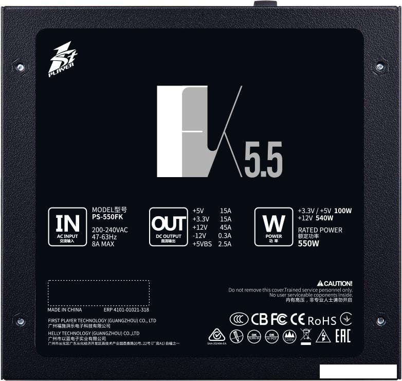 Блок питания 1stPlayer FK 550W PS-550FK