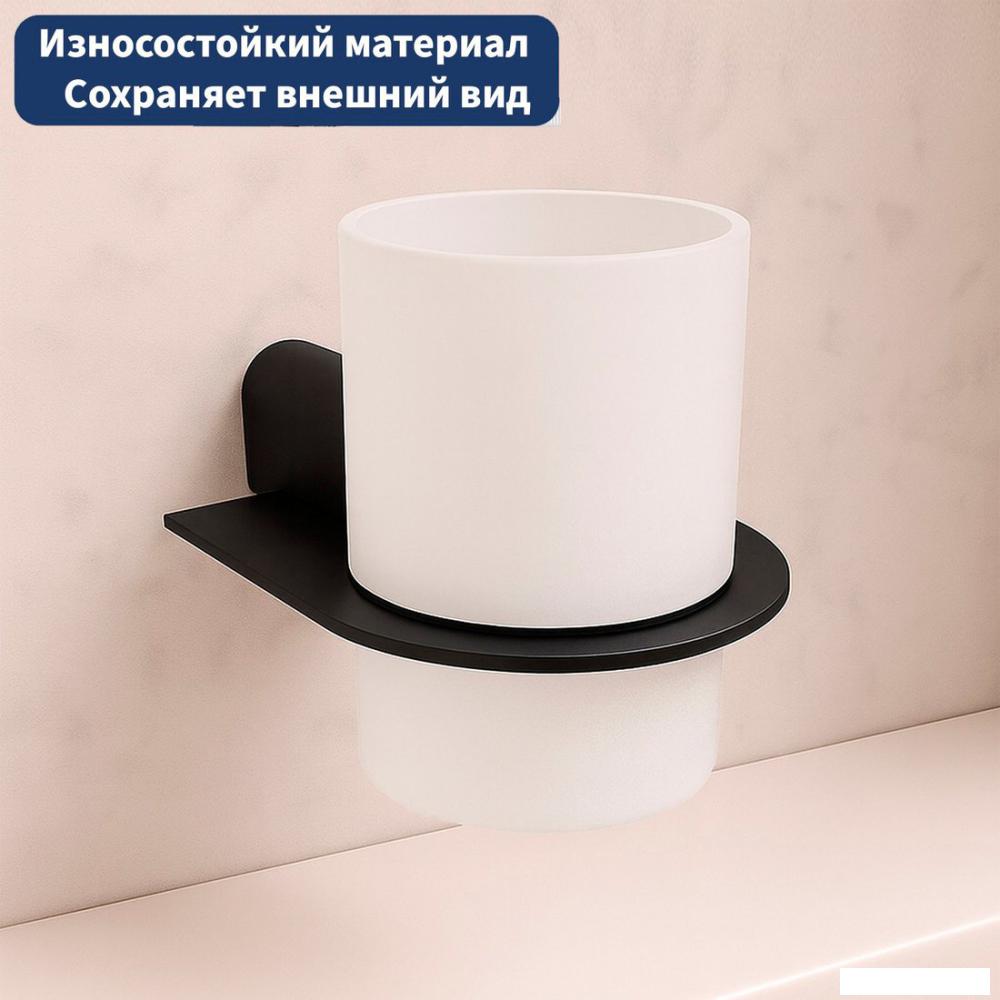 Набор аксессуаров для ванной Lauter 21SH2062 + 21SH42092 + 21SH2092 + 21SH42022 (Matt Black, 4 предмета)