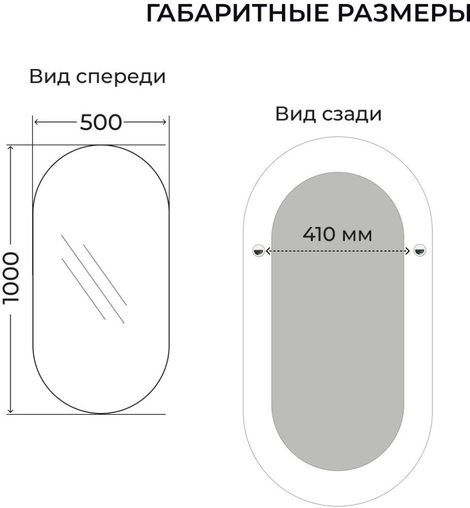 Зеркало eMZe Loft Oval 50x100 LOFT.50.100.DUB (дуб)