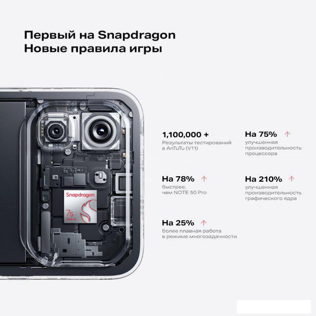 Телефон Infinix Note 60 Pro X6878 12GB/256GB (морозный серебристый)