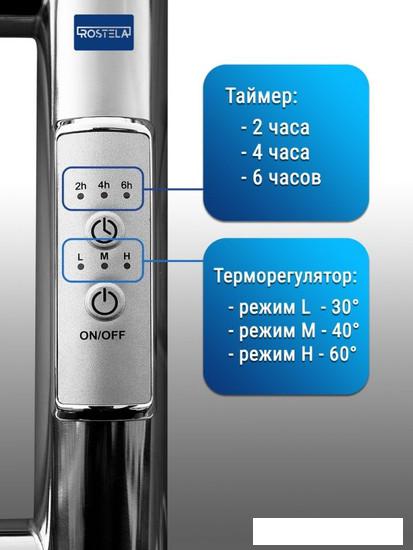 Полотенцесушитель Ростела Виктория 50x70/6 (с диммером, левый)