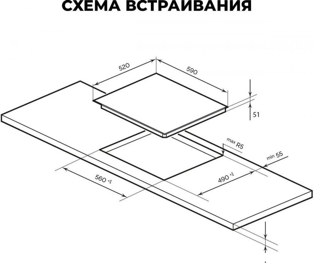Варочные панели LEX EVH 640B BL