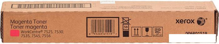 Картридж Xerox 006R01519