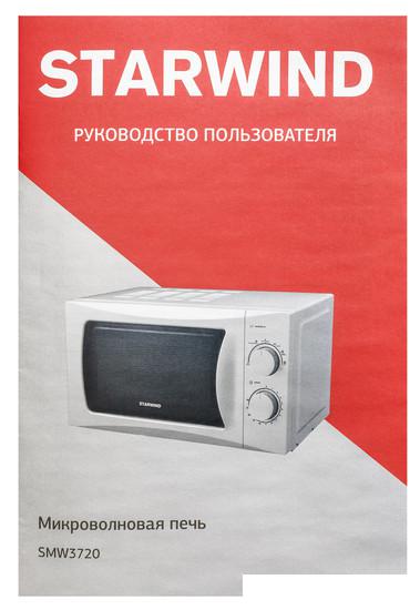 Микроволновая печь StarWind SMW3720