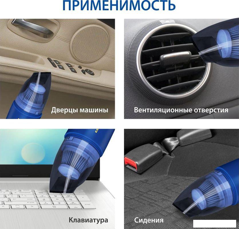 Автомобильный пылесос Goodyear GY-VC-03 GY000193