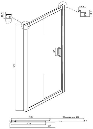 Душевая дверь Ambassador Forsa 110x200 17021217AB