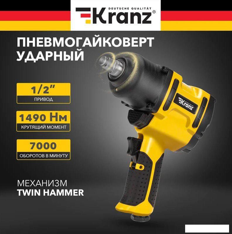 Пневматический гайковерт Kranz KR-80-0704