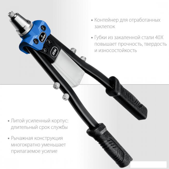 Строительный, слесарный, монтажный инструмент Зубр 311971