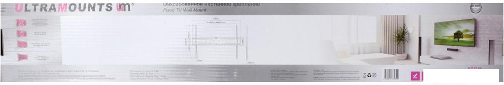 Кронштейн Ultramounts UM815F (черный)