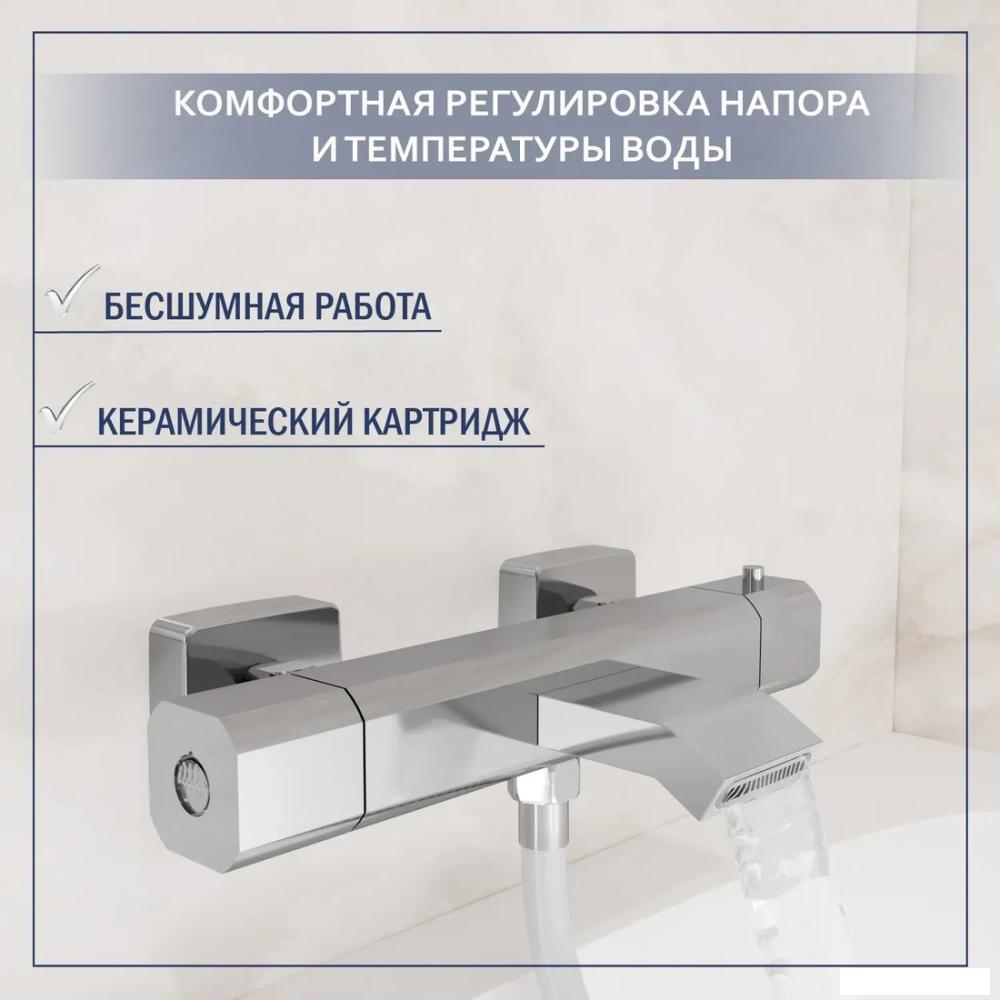 Смеситель Lauter Comfort 21YH40400 с душевым гарнитуром Vibe 63067