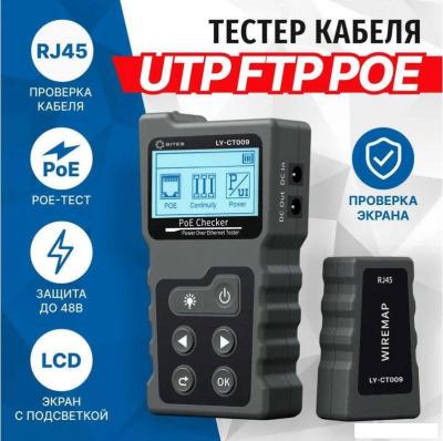 Мультиметры, токовые клещи, индикаторные отвертки 5bites LY-CT009