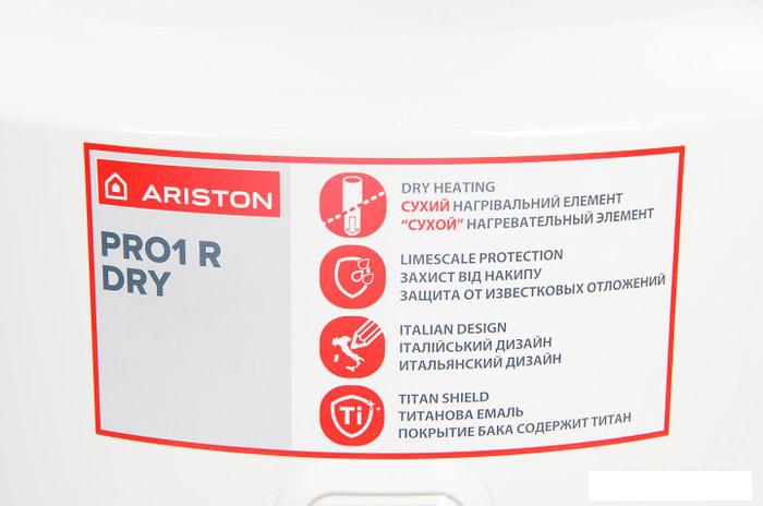 Накопительный электрический водонагреватель Ariston PRO1 R 50 V 1,5K PL DRY