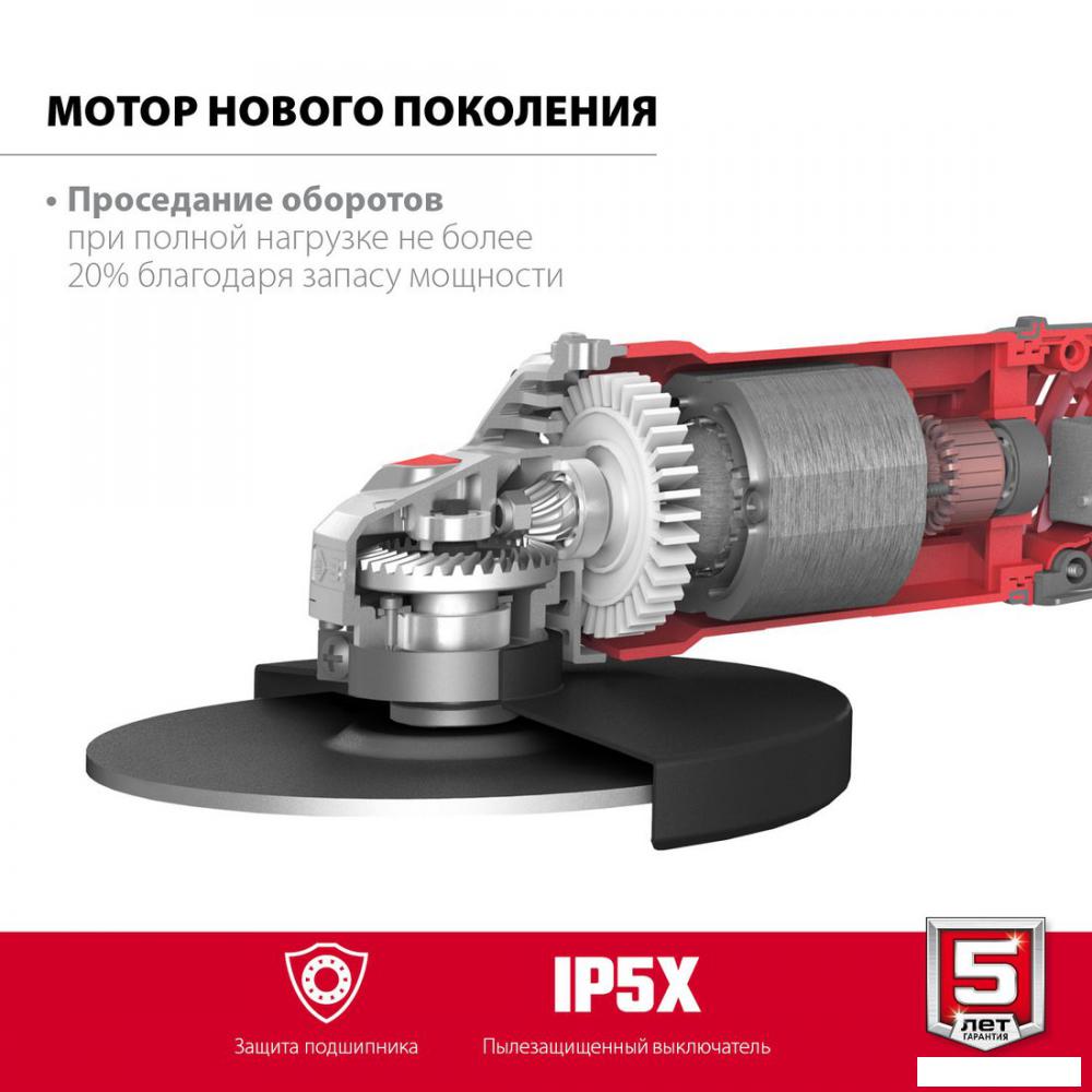 Угловая шлифмашина Зубр Мастер УШМ-230-2205 П
