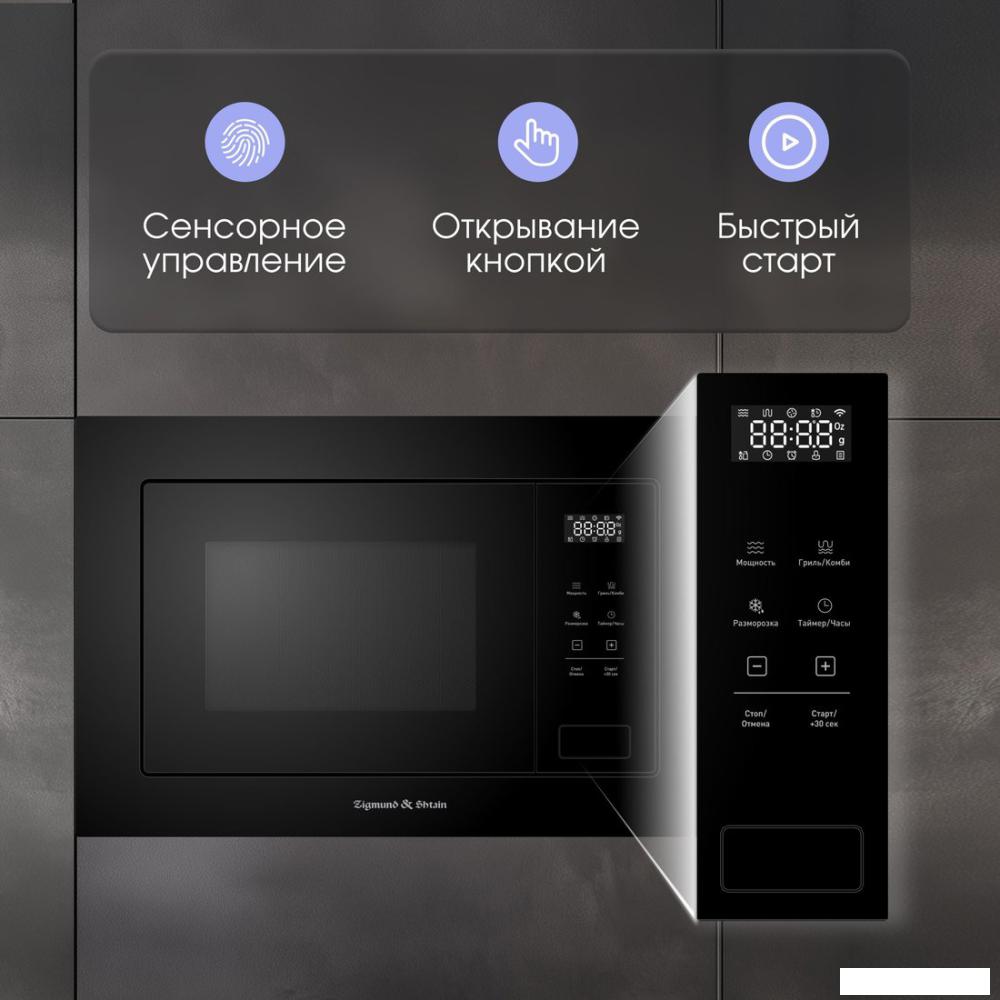 Микроволновая печь Zigmund &amp; Shtain BMO 26 B