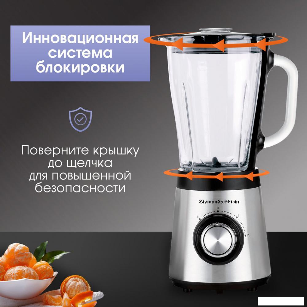 Стационарный блендер Zigmund &amp; Shtain BS-448 D