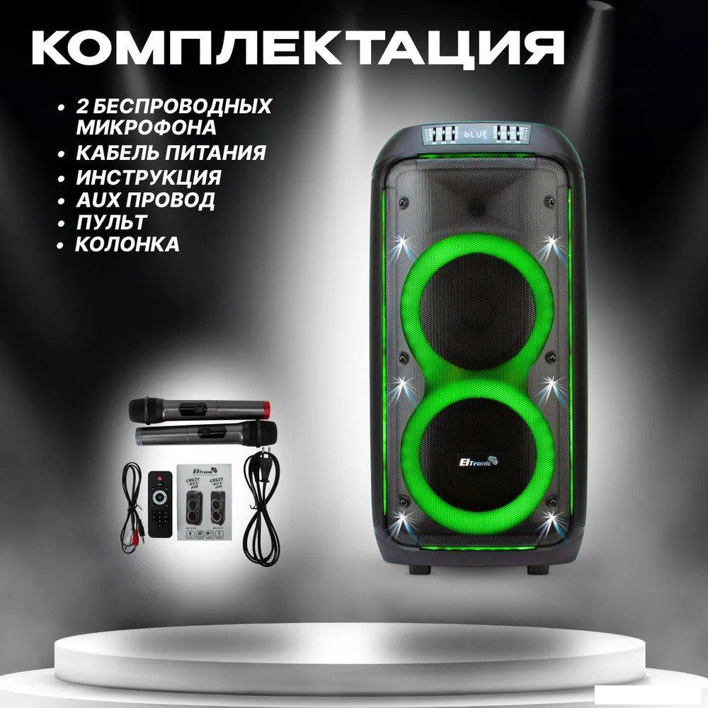 Беспроводные и портативные колонки Eltronic 30-38 Crazy Box 800