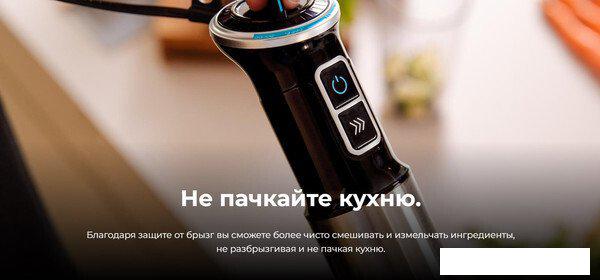 Погружной блендер Cecotec Power Neutron 1100MAX Cream&amp;Crush