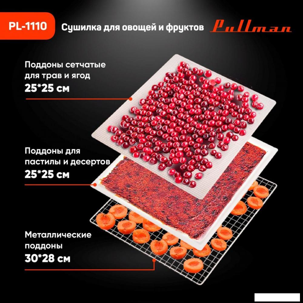 Сушилка для овощей и фруктов Pullman PL-1110