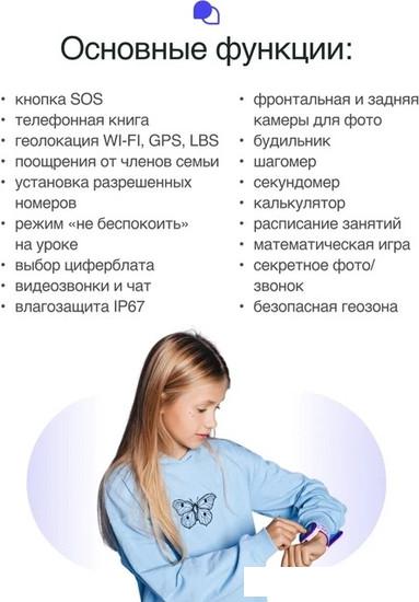 Детские умные часы Prolike PLSW05GN (зеленый)