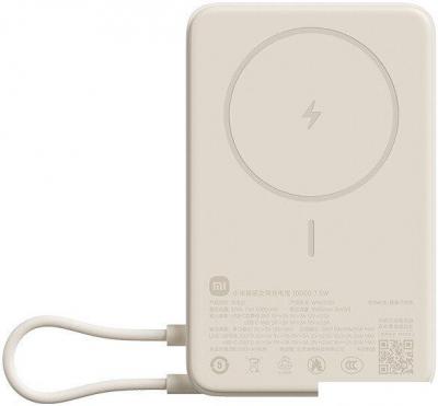 Внешний аккумулятор Xiaomi Magnetic Power Bank with Built-in Stand WPB1007Z 10000mAh (бежевый, китайская версия)