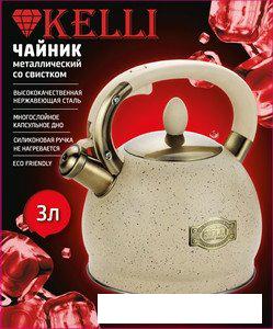Чайники KELLI KL-4555 (кремовый)