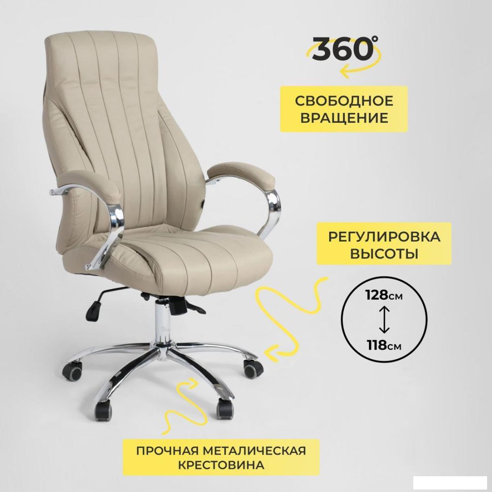 Офисные кресла и стулья AksHome Mastif (натуральная кожа, бежевый)