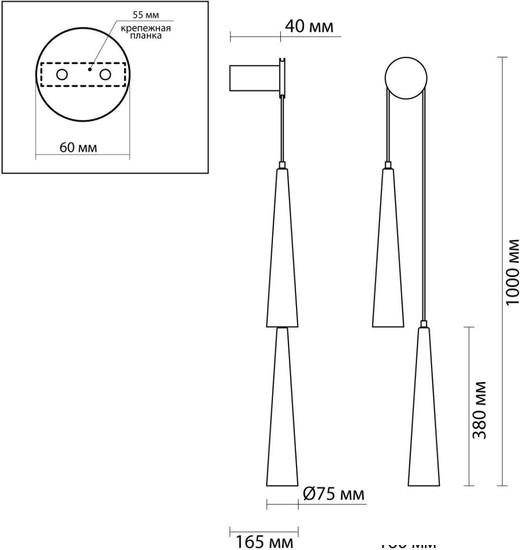 Бра Odeon Light Lump 5044/24WL