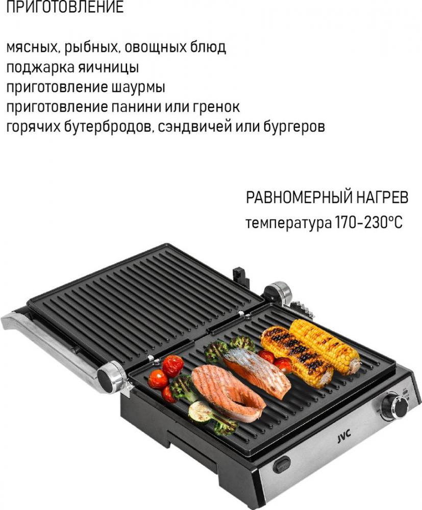 Электрогриль JVC JK-GR306