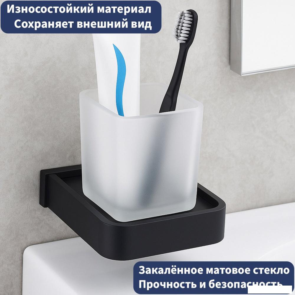 Набор аксессуаров для ванной Lauter 21SH7062 + 21SH7052 + 21SH8372 (Matt Black, 3 предмета)