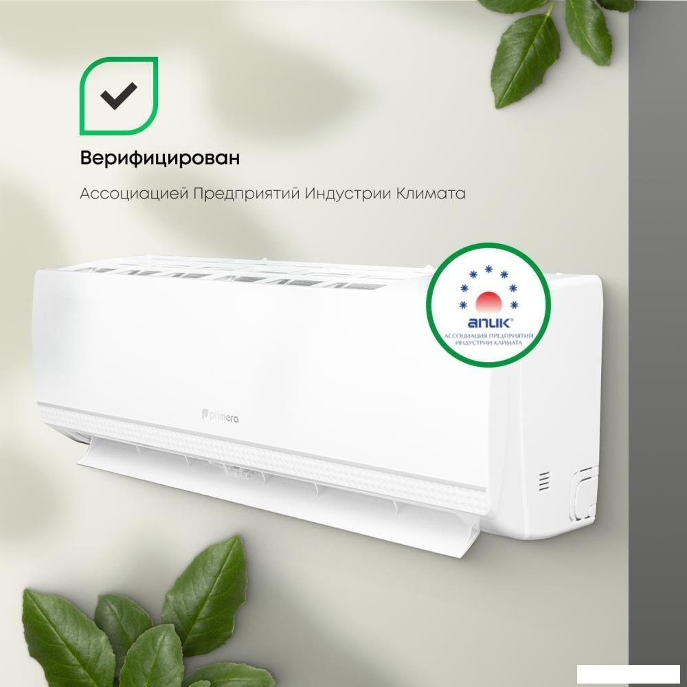 Кондиционер Primera Lounge PRAW-24TENA3/O/PRAW-24TENA3/I