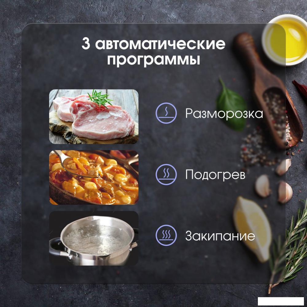 Варочная панель Zigmund &amp; Shtain CI 69.6 B