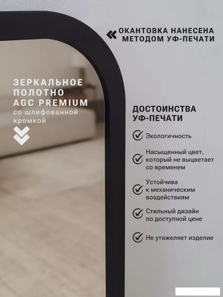 Зеркало с подсветкой  eMZe 60x80 LED.UV.SMART.60.80.CHE.AF.4K (черный с УФ-окантовкой и подсветкой)