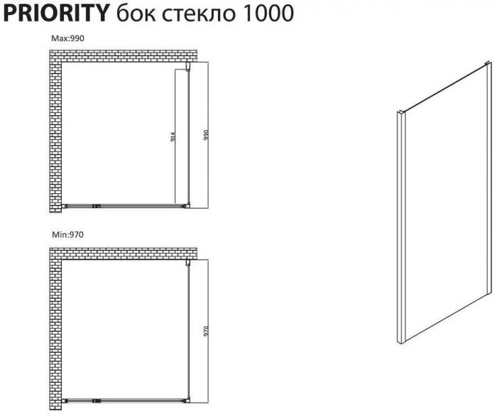 Душевая стенка Allen Brau Priority 3.31048.BBA 99x200 294077 (черный браш)